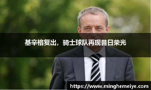 金年会金字招牌