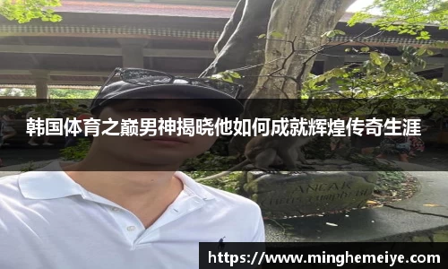 金年会金字招牌