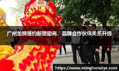 金年会金字招牌