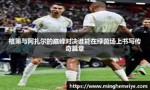 金年会金字招牌