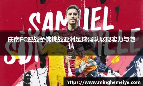 金年会金字招牌