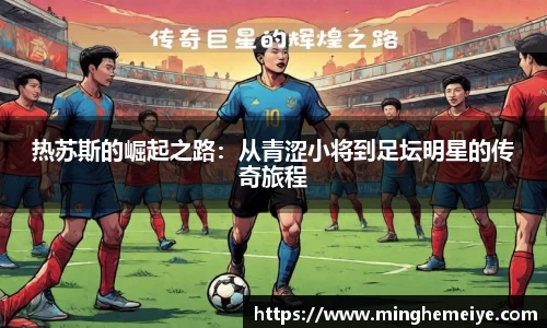 金年会金字招牌