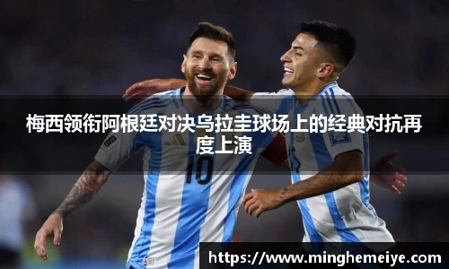 金年会金字招牌