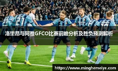 金年会金字招牌