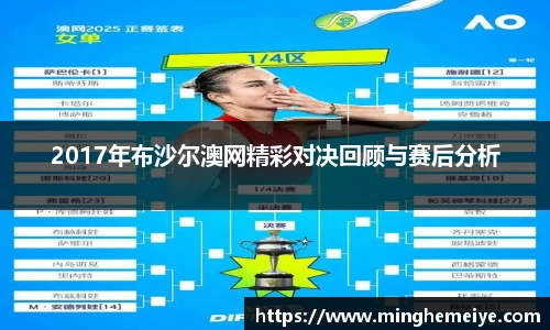 金年会金字招牌