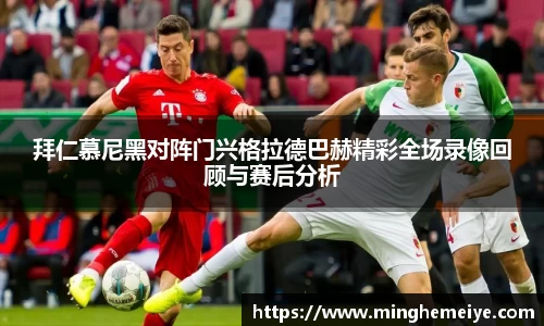 金年会金字招牌