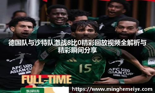 金年会金字招牌